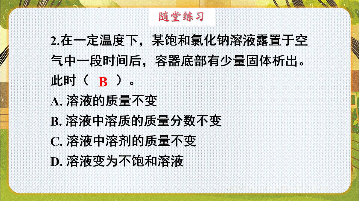 17949352第7页