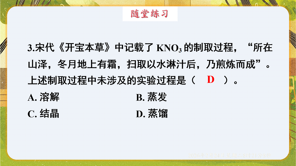 17949352第8页