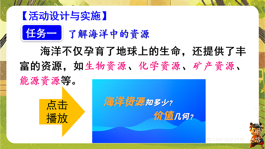 17949353第3页