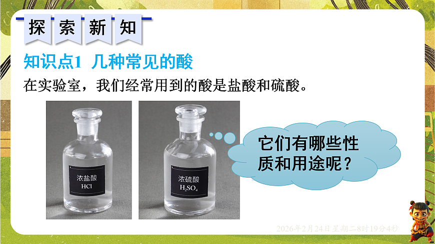 17949354第4页