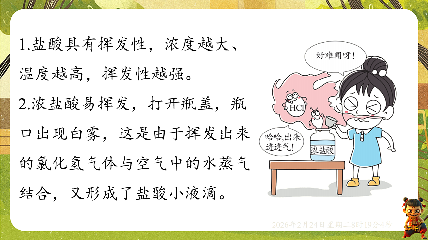 17949354第7页