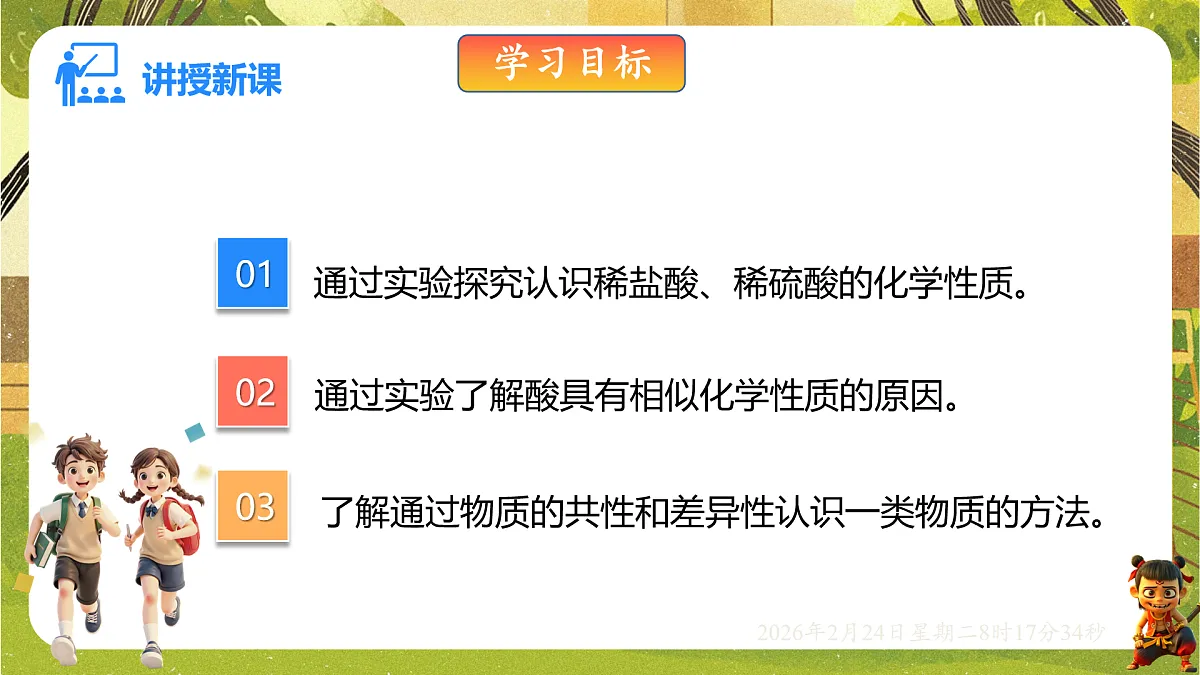 17949355第2页