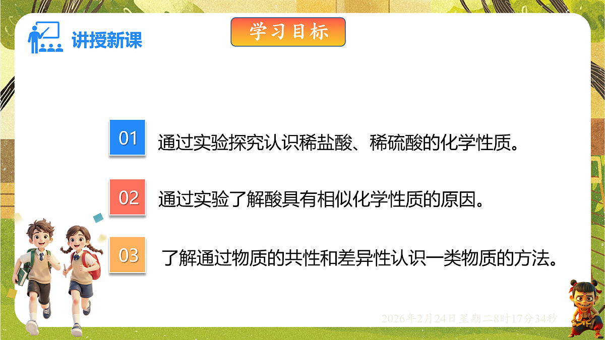 17949355第2页