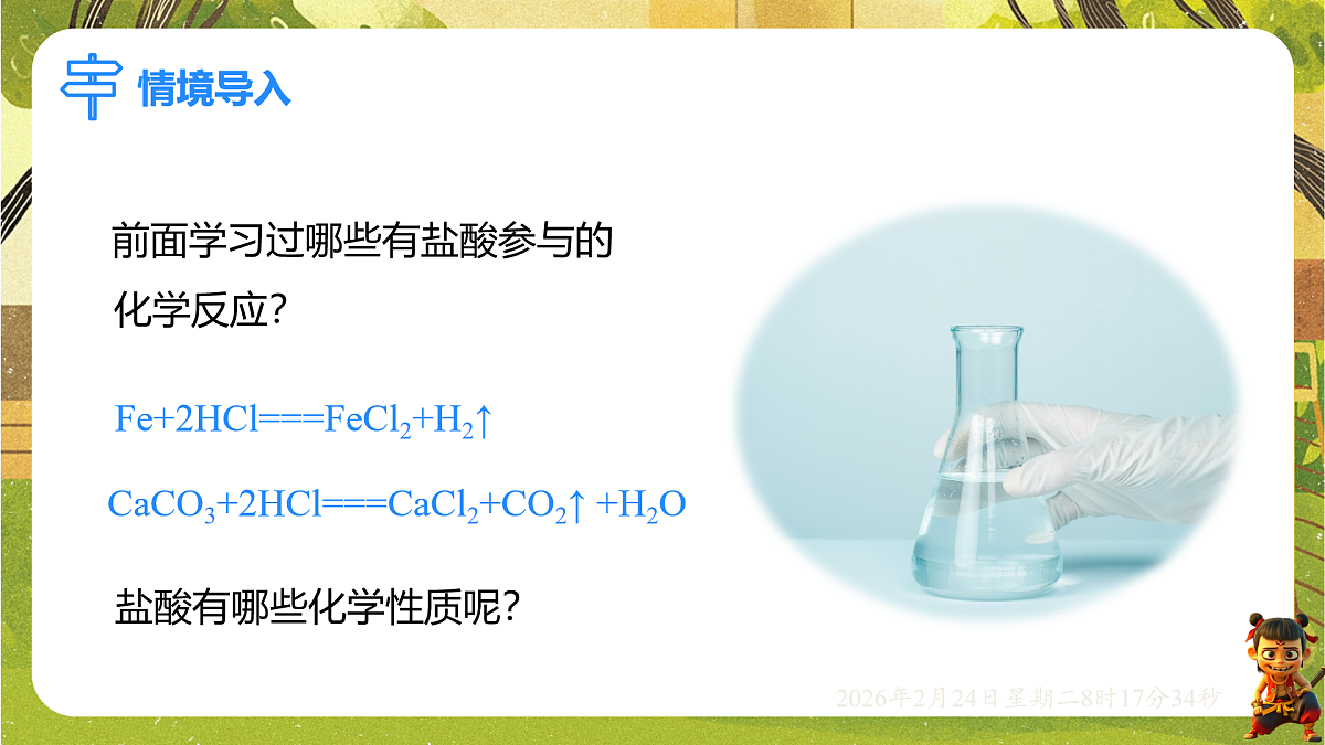 17949355第3页