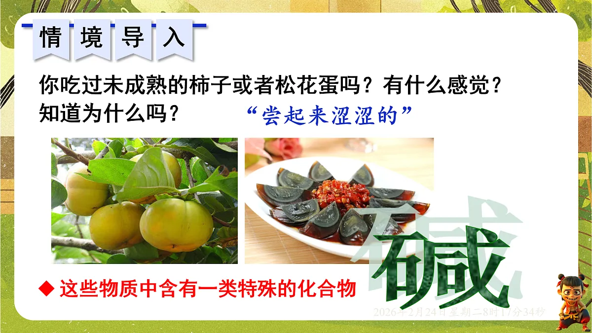 17949355第4页