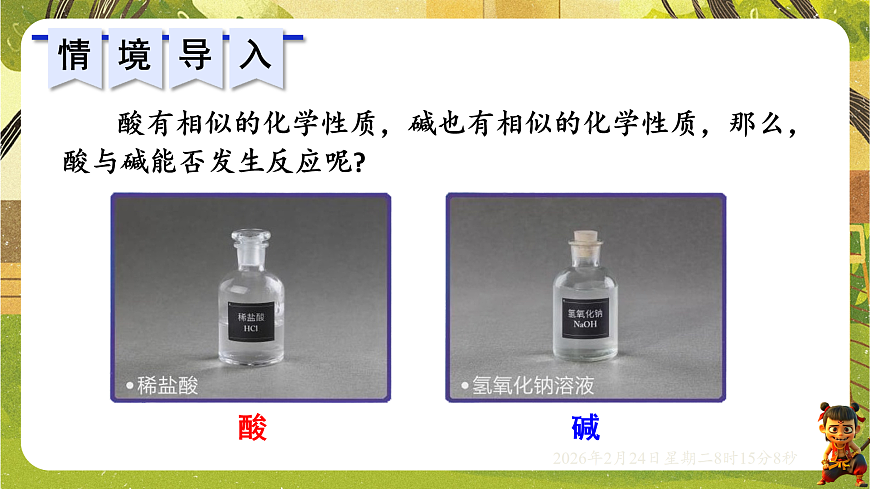 17949356第4页