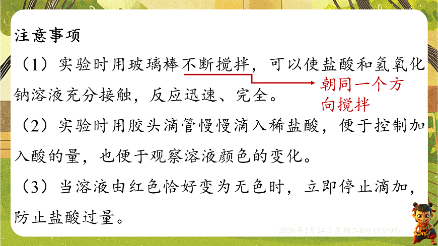 17949356第7页