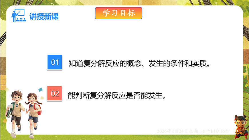 17949357第2页