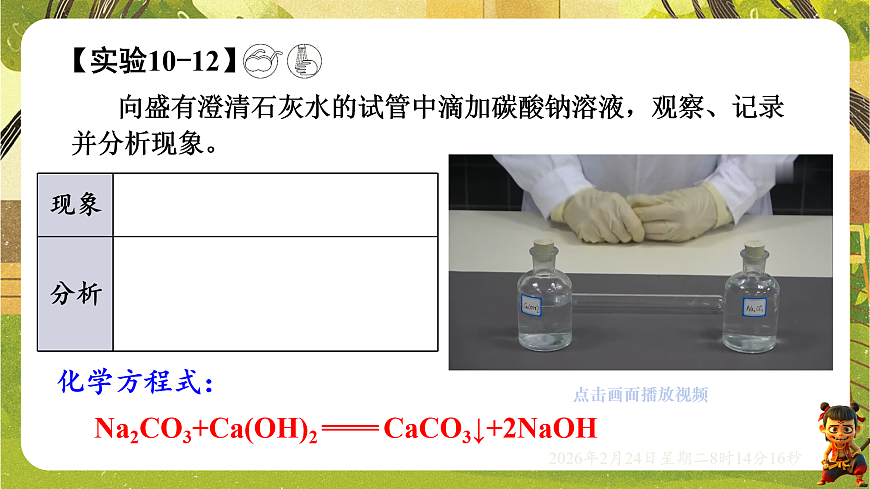 17949357第4页