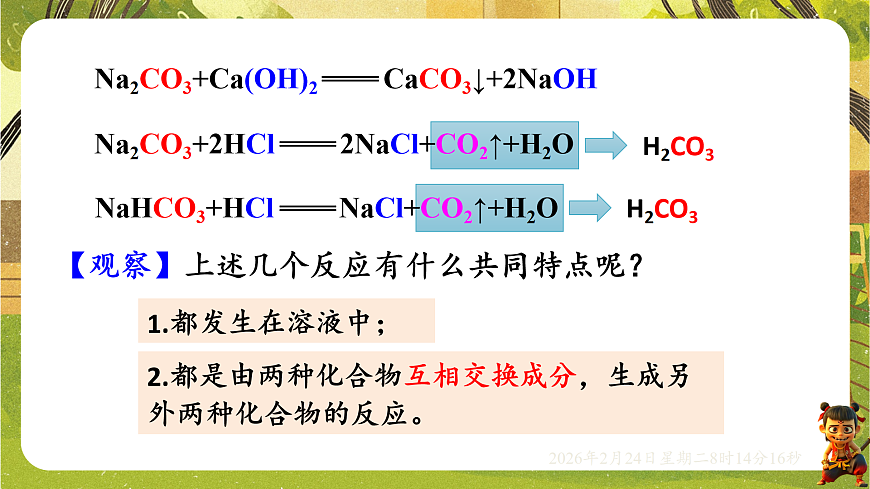 17949357第5页