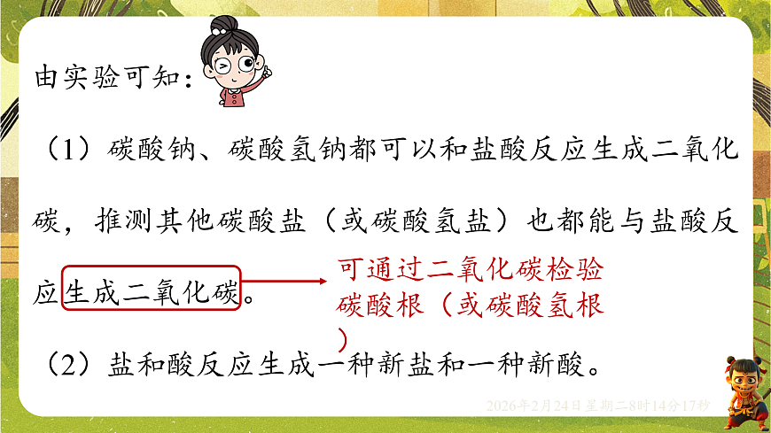 17949357第8页