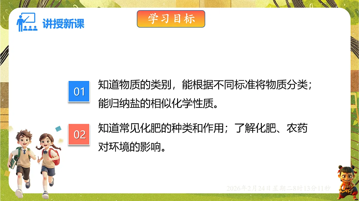 17949358第2页