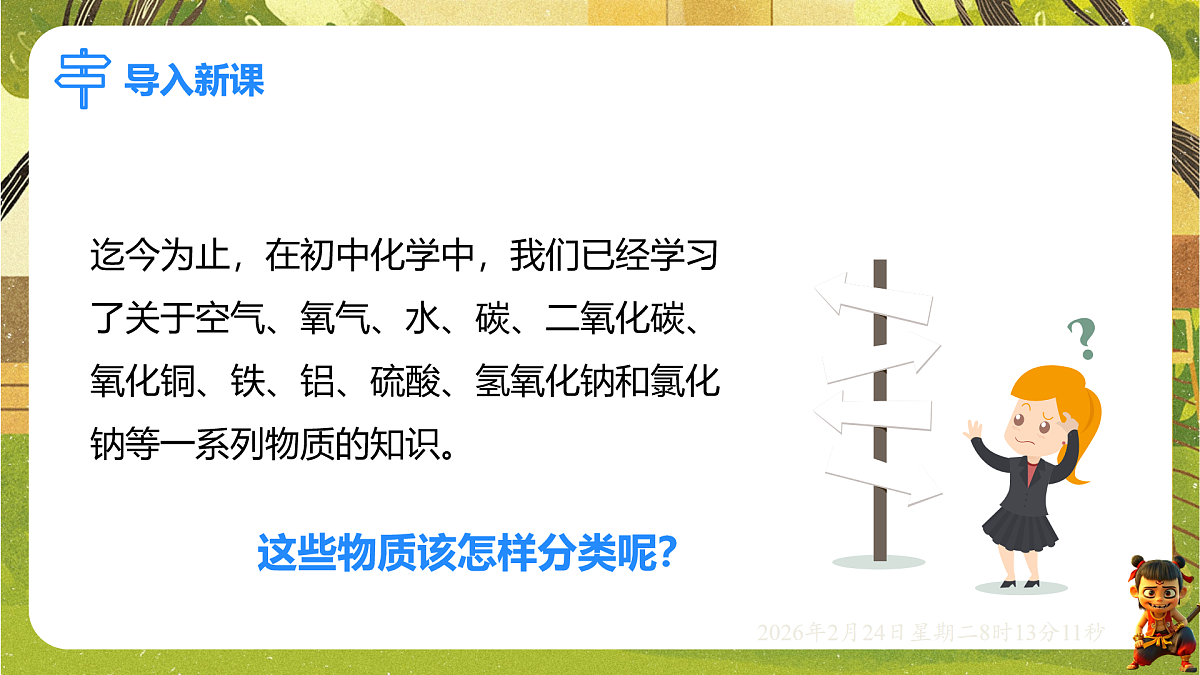 17949358第3页