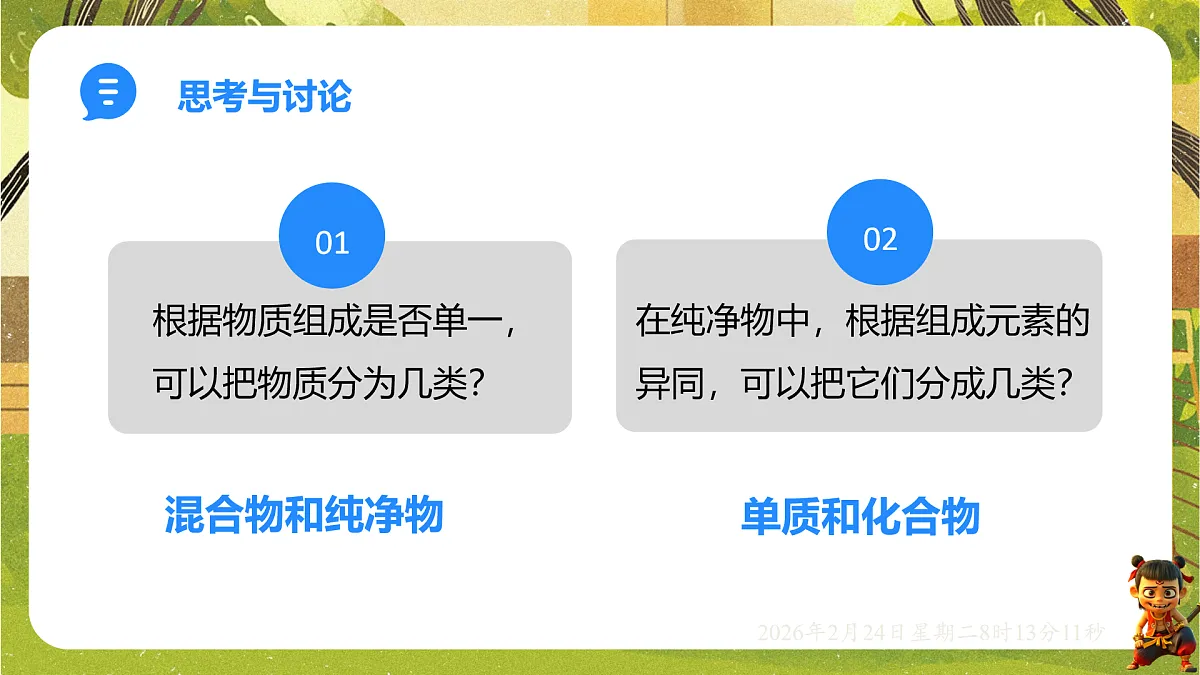 17949358第4页