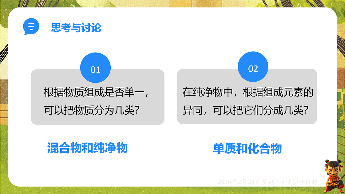 17949358第4页