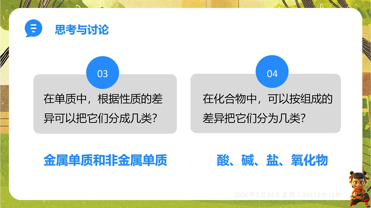 17949358第5页