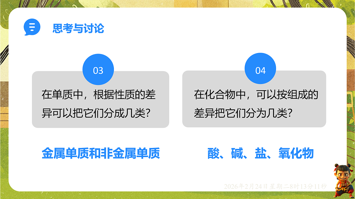 17949358第5页