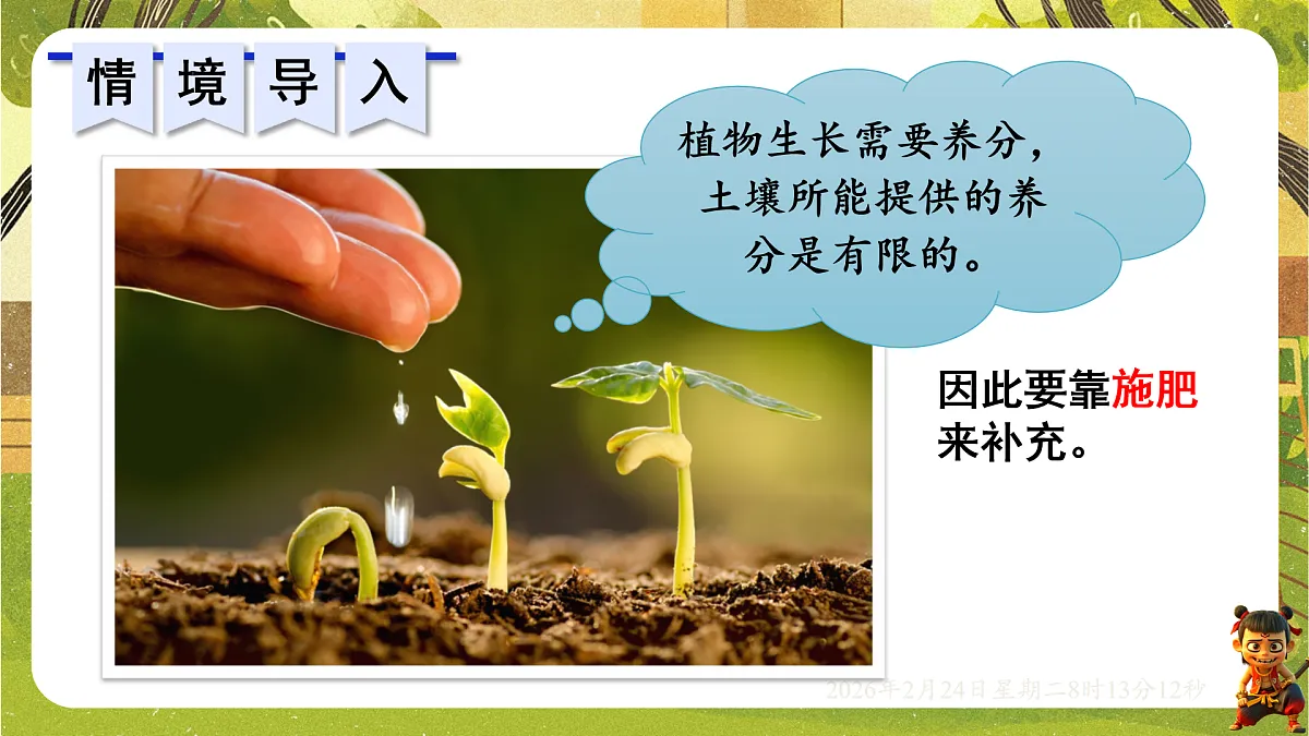 17949358第6页