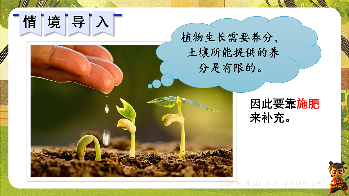 17949358第6页