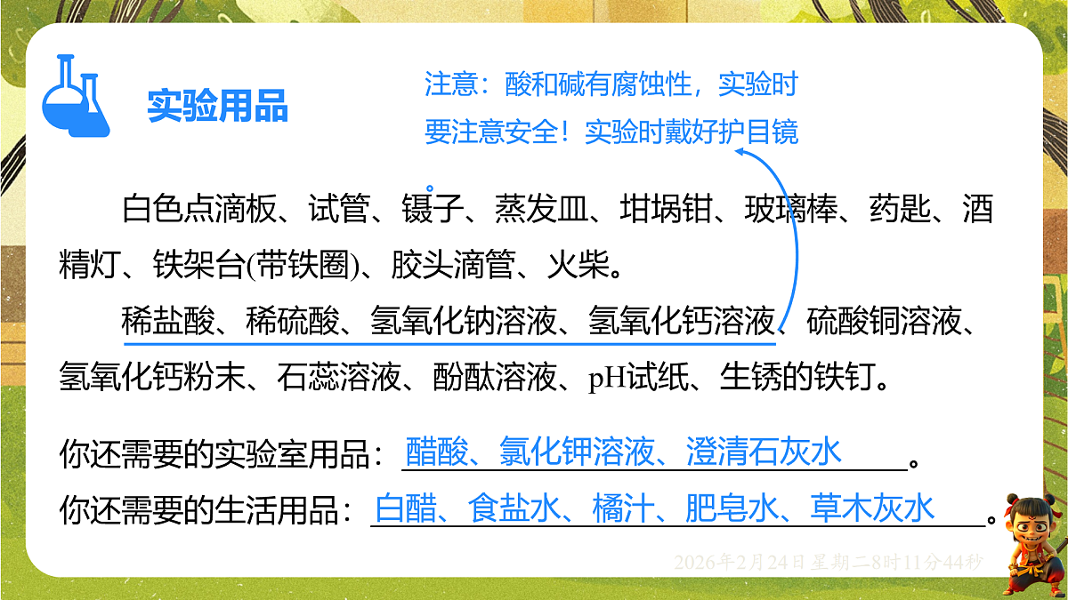 17949359第3页
