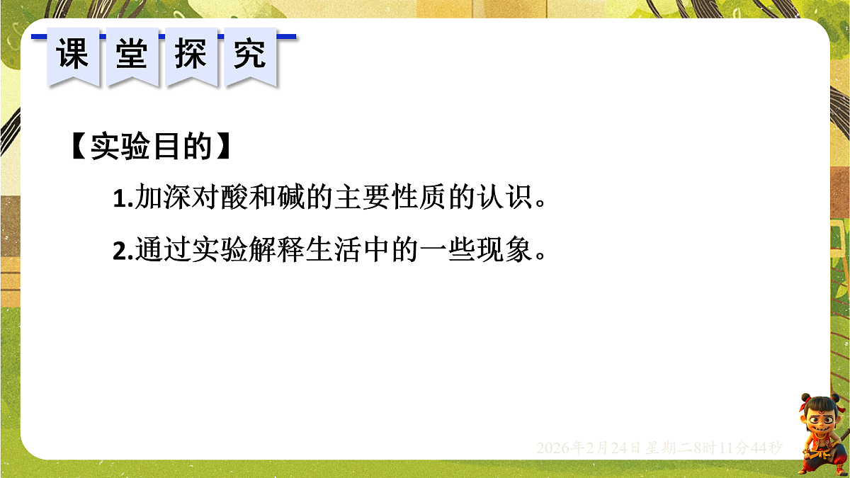 17949359第4页