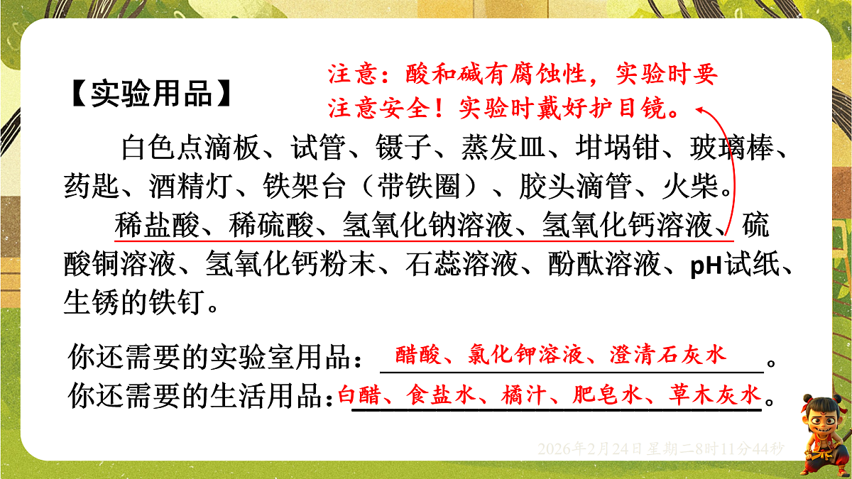 17949359第5页