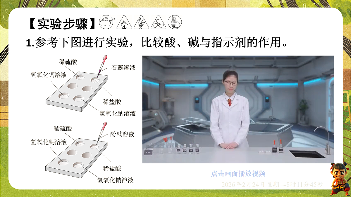 17949359第6页