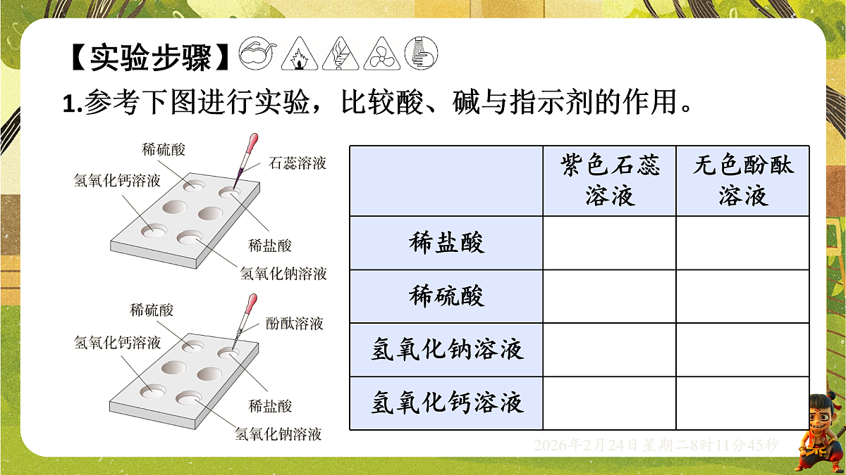 17949359第7页