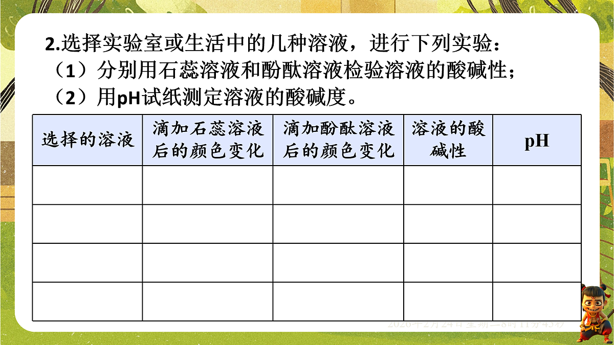 17949359第8页