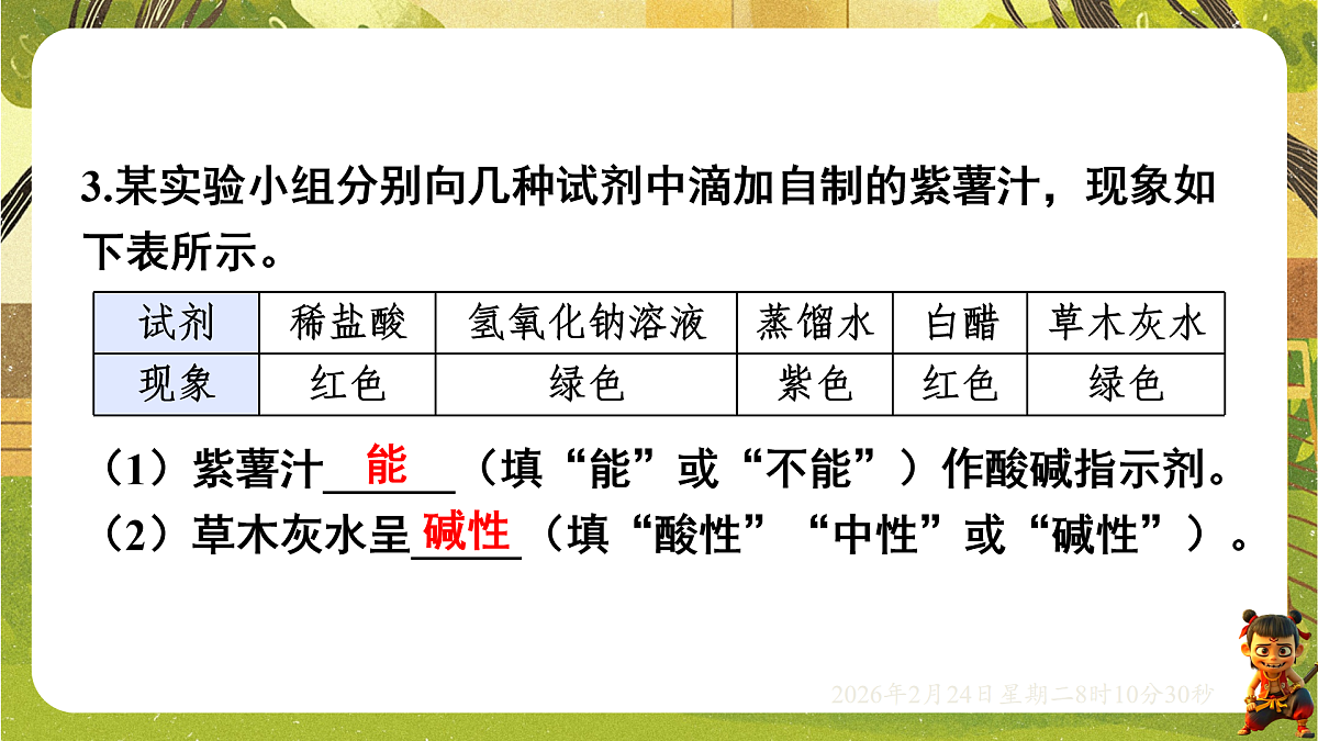 17949360第8页