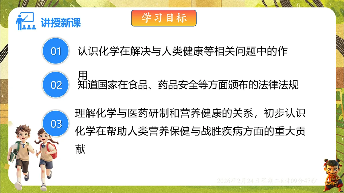 17949361第2页