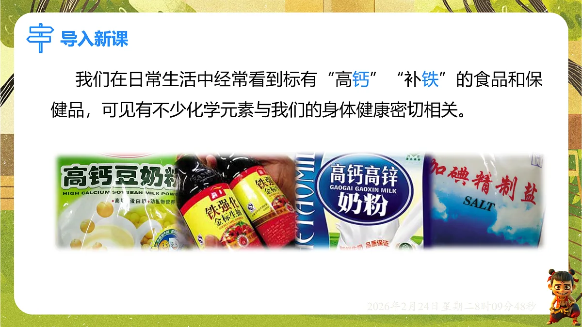 17949361第3页