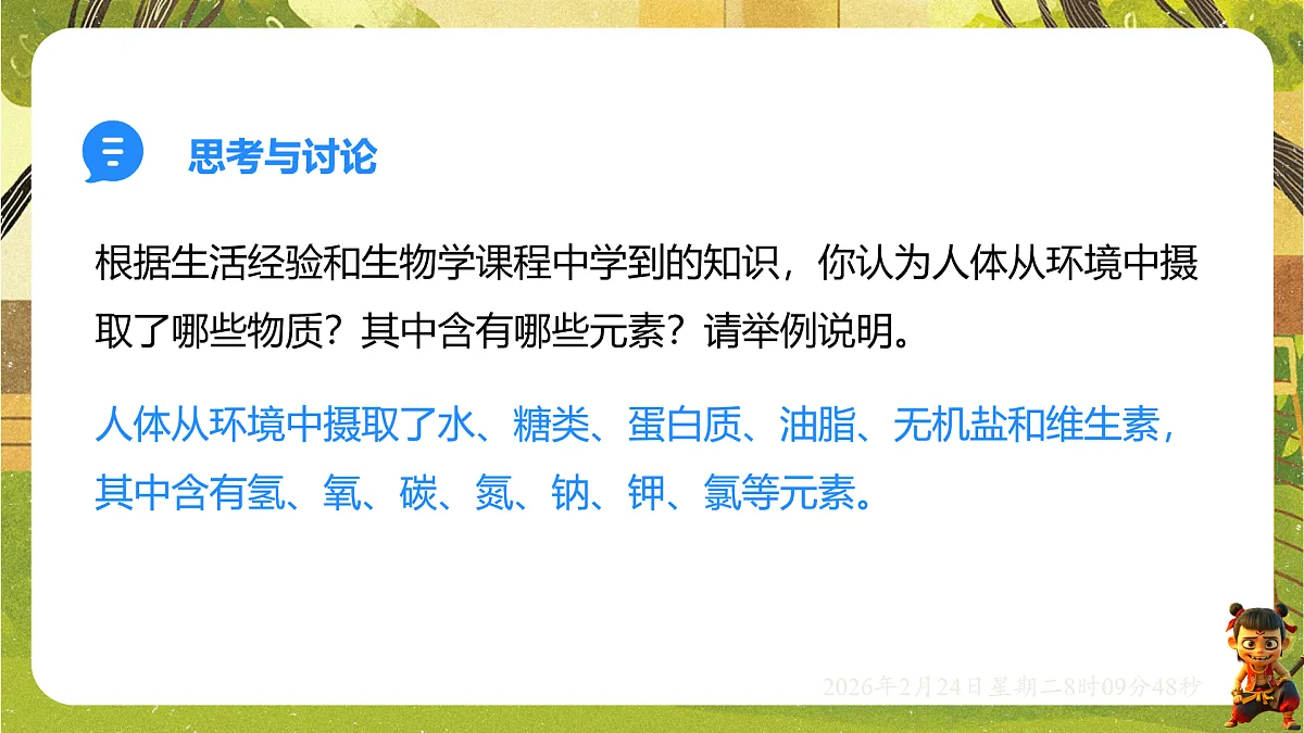 17949361第4页