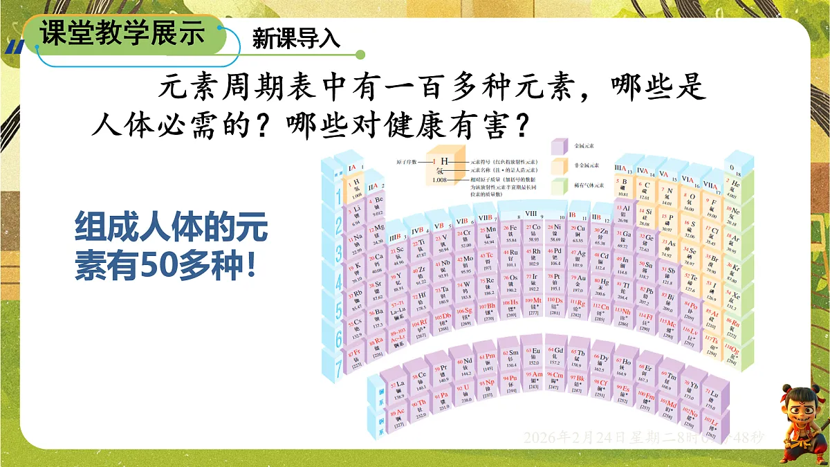 17949361第5页