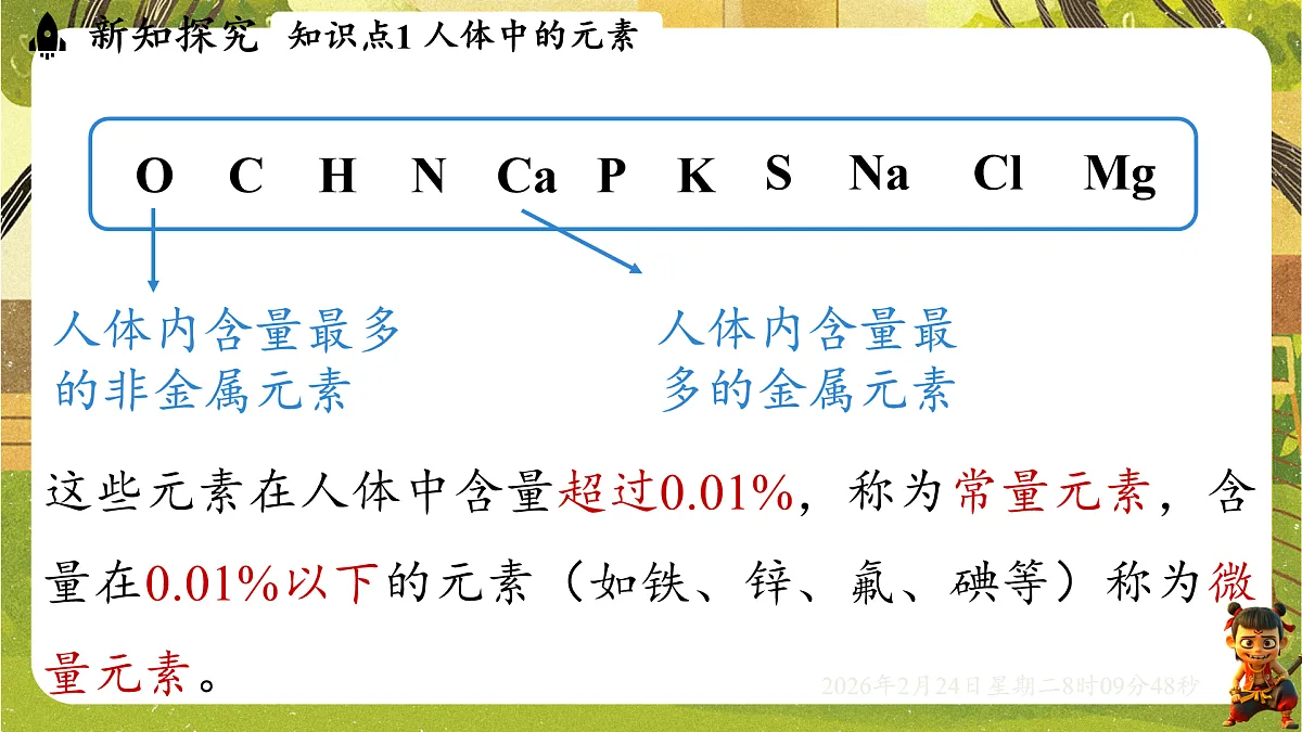 17949361第6页