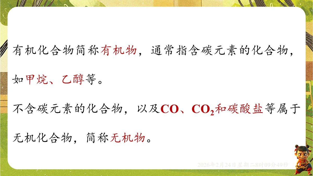 17949361第8页