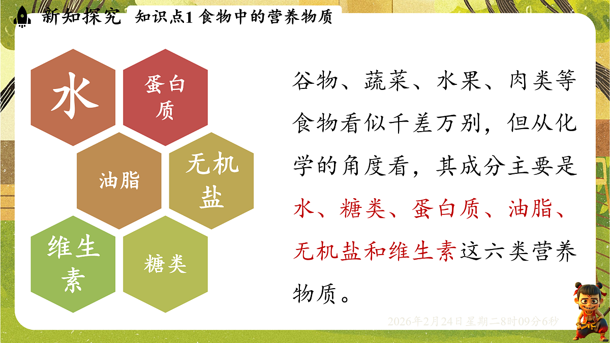 17949362第3页