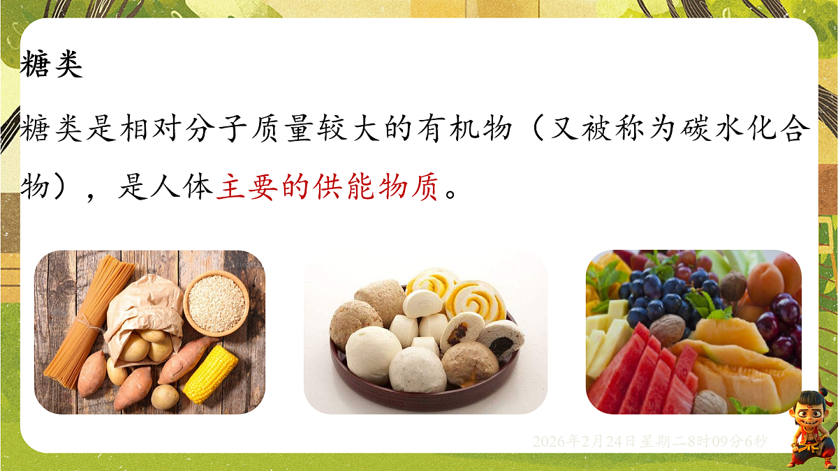 17949362第4页