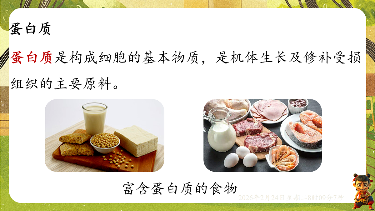 17949362第7页
