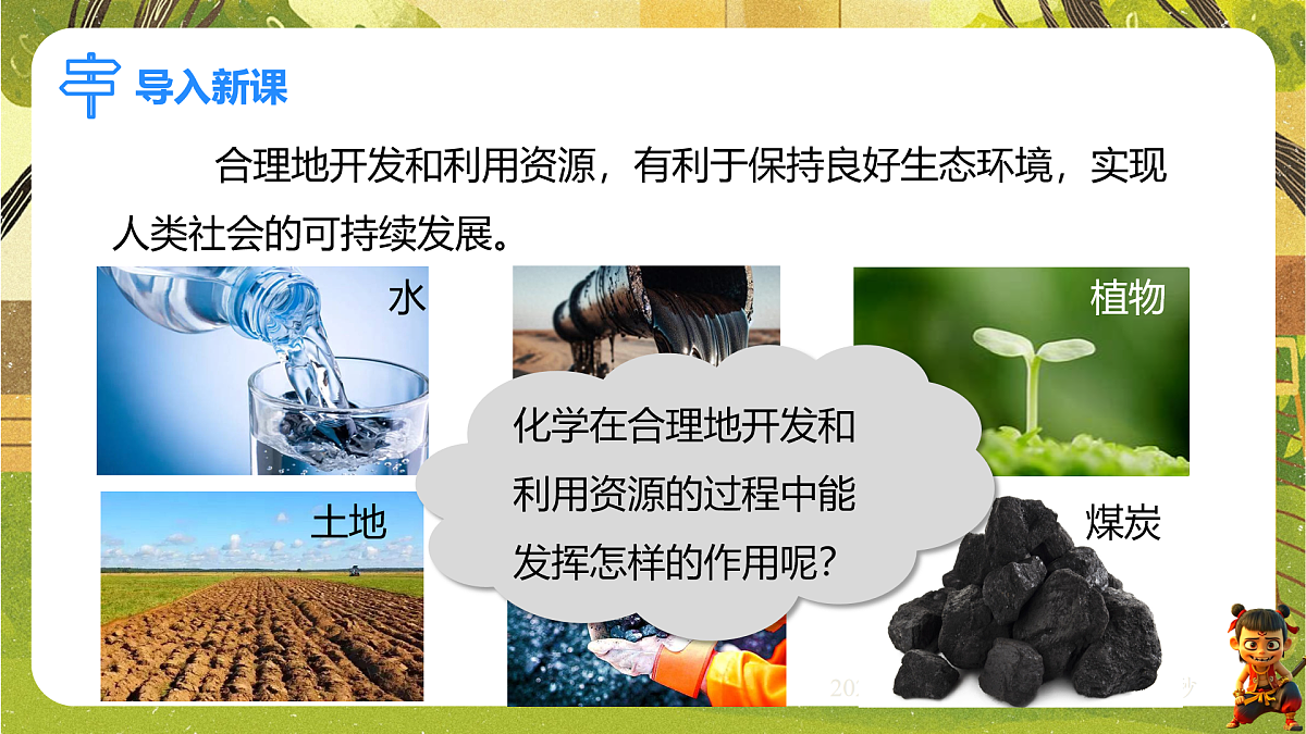 17949363第3页