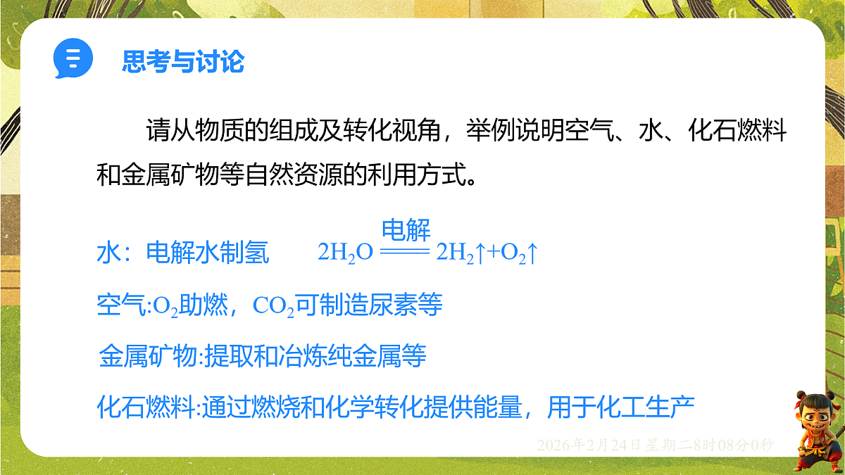17949363第4页