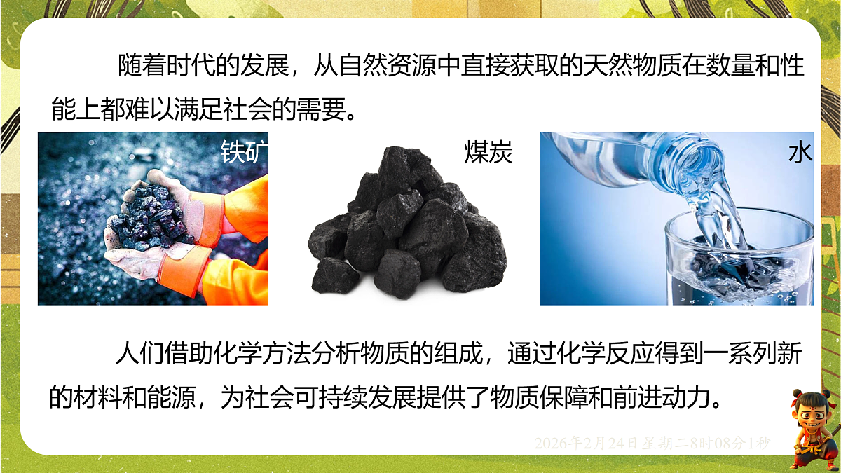 17949363第5页