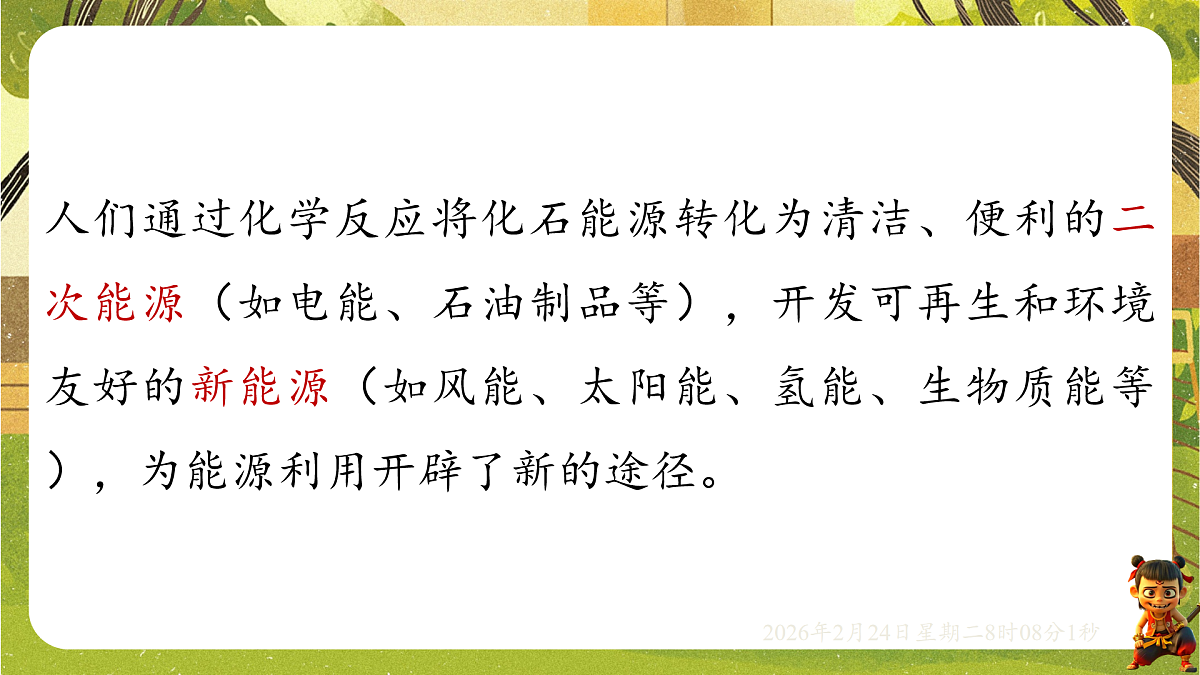 17949363第7页