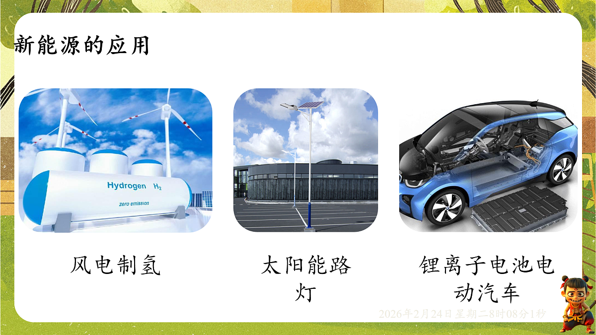 17949363第8页