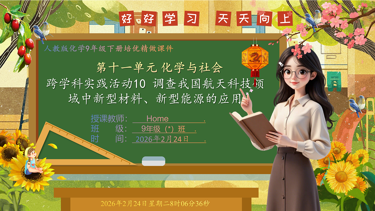 17949364第1页