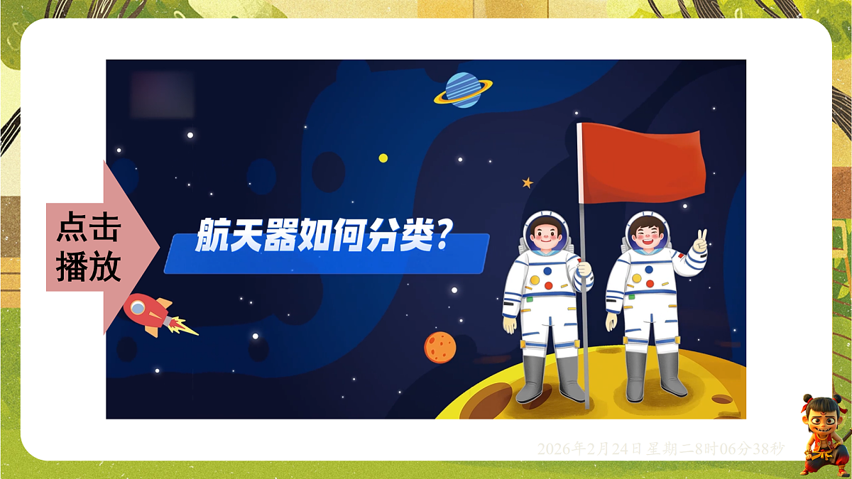 17949364第3页