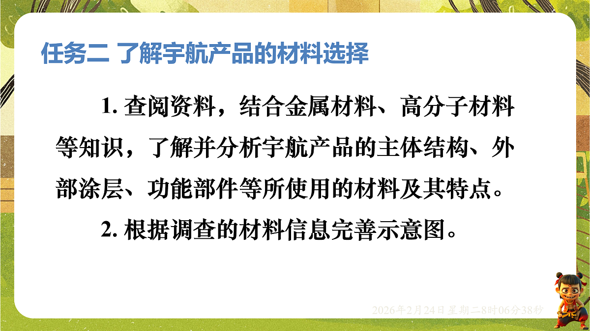 17949364第6页