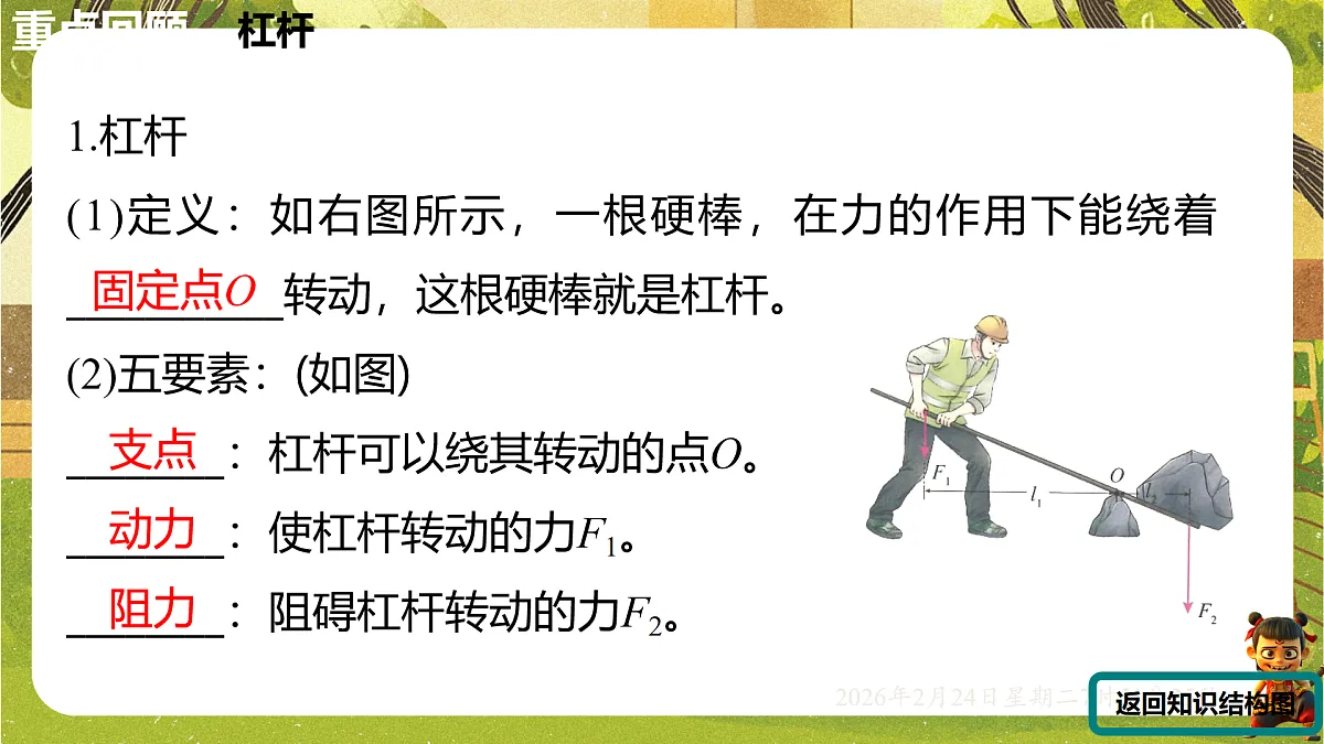 17949378第3页