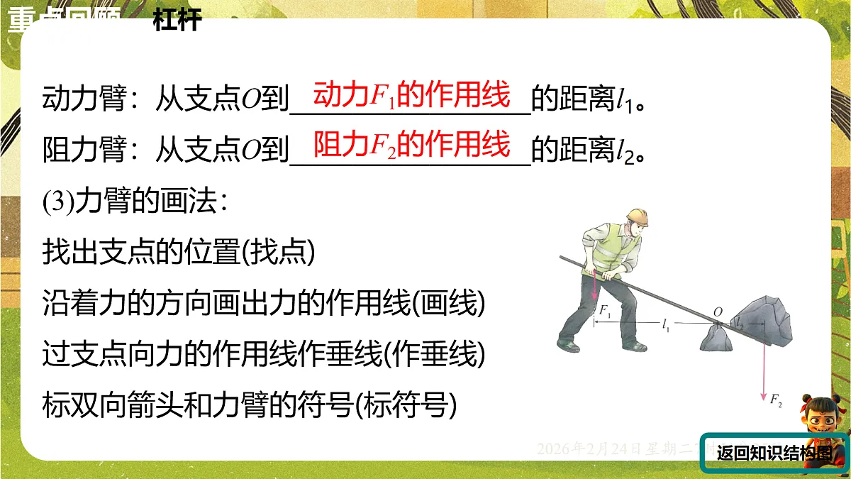 17949378第4页