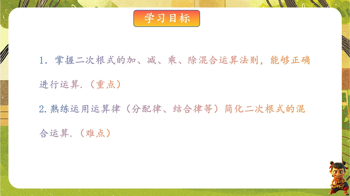 17949385第2页